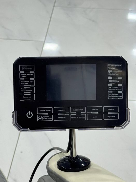 Massaj kreslosi, Массажное кресло, Massage Chair