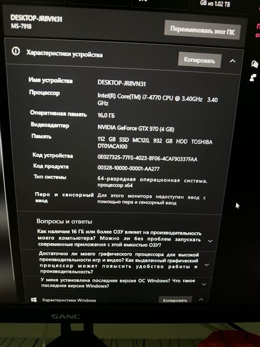 Сетап ПК кроме мышки