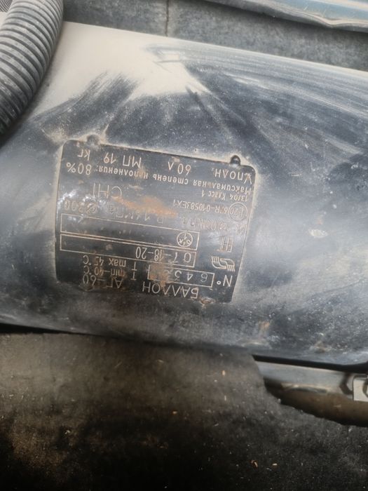 Автогаз 4 поколение