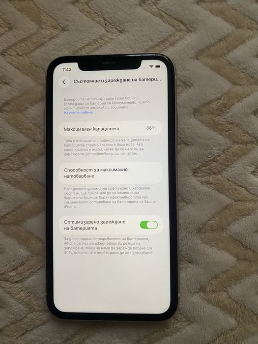 Iphone 11 64 GB 86%