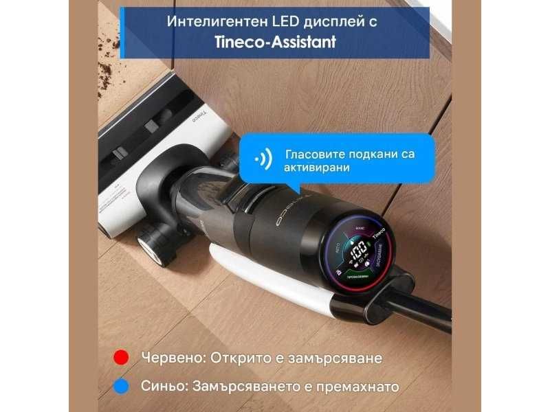 Безкабелна Вертикална Прахосмукачка с Моп Tineco S7 FlashDry – 230W, Черна