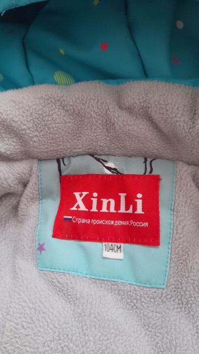 Продам комбенизон в комлекте