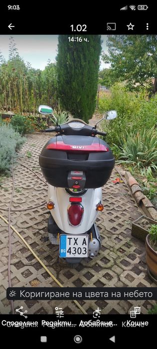 Продава мотоциклет само на газ