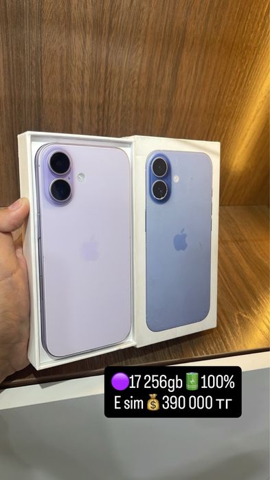 Айфон 17  256гб 100% e sim