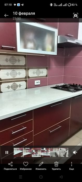 Кухонный гарнитур