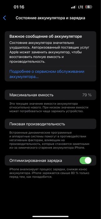 Iphone 14 pro max 256gb