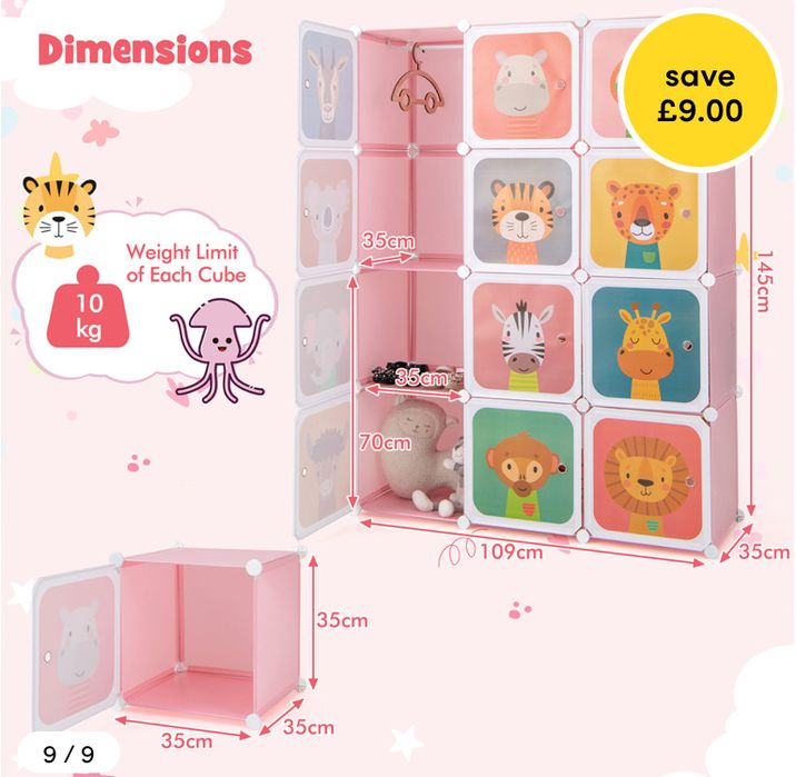 Детски органайзер / гардероб