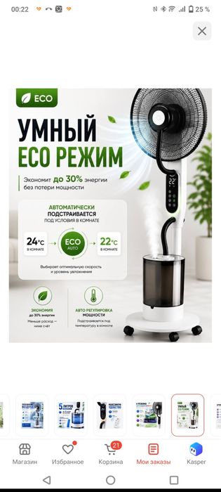 Продам вентилятор в идеальном состоянии