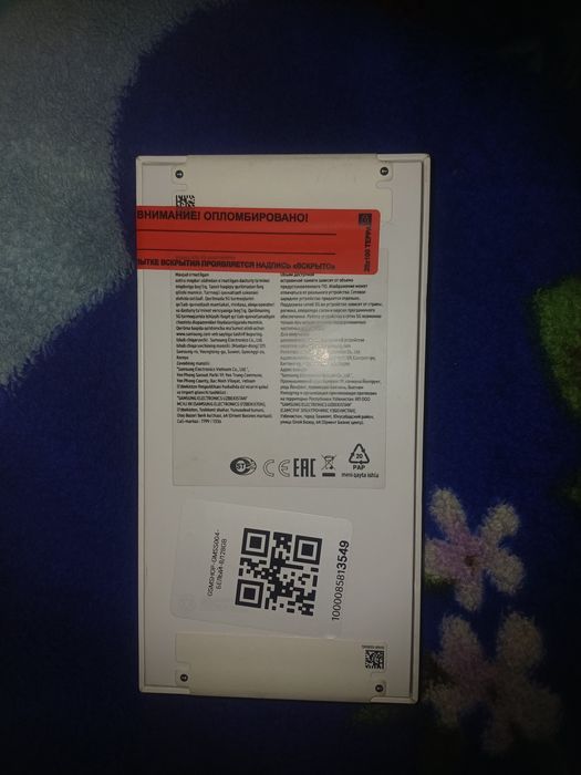 Samsung Galaxy A36 5G