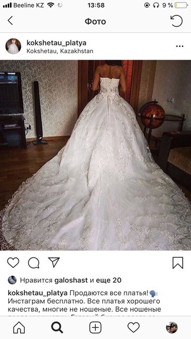 Продам новые свадебные платья