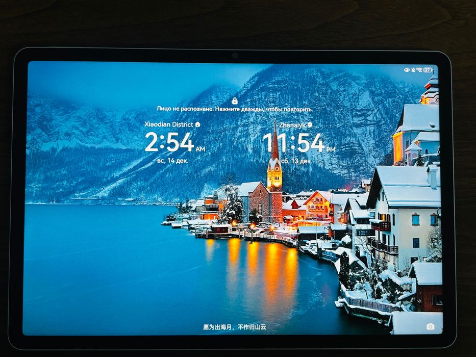 Планшетные компьютеры