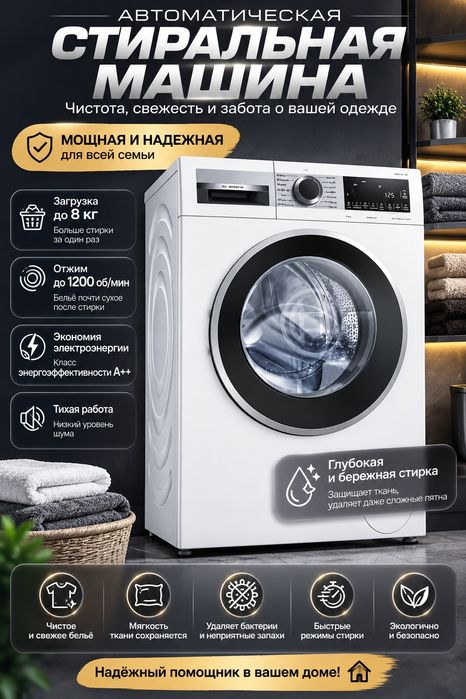 Делаю ВБ карточки
