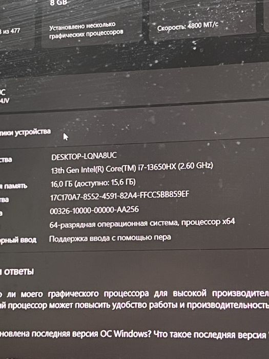 Asus rog strix g16 i7 13п rtx 4060