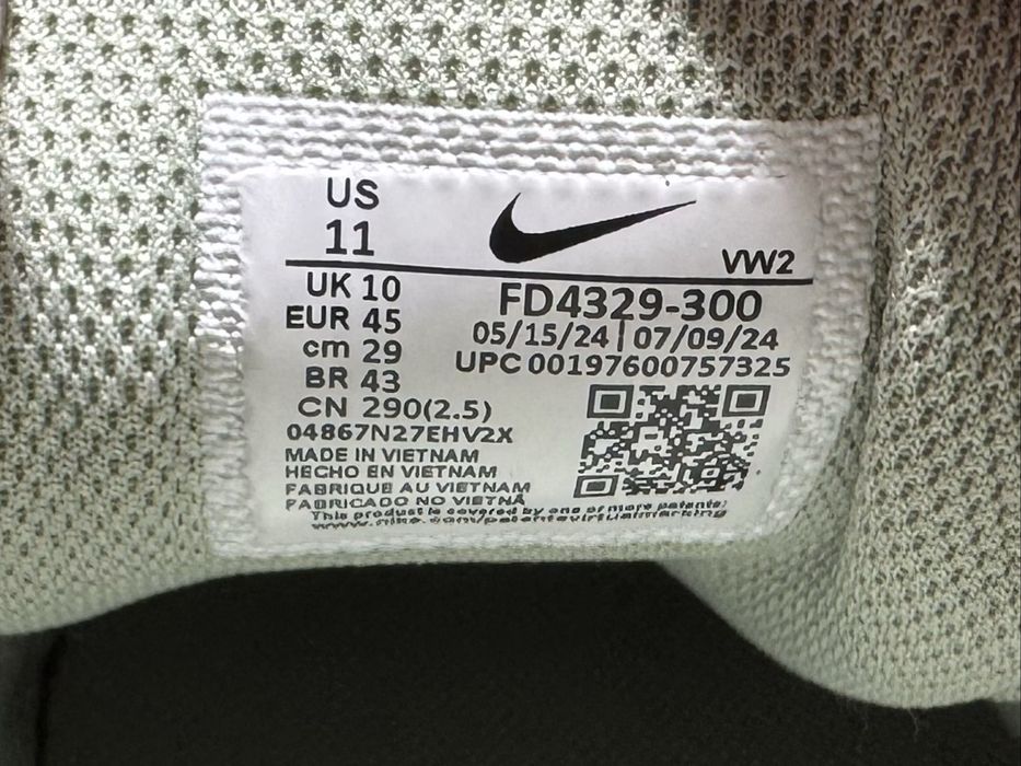 Оригинални! Nike Air Max Nuaxis - 45 ShoeMag