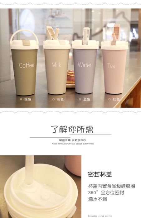 Термокружка с трубочкой