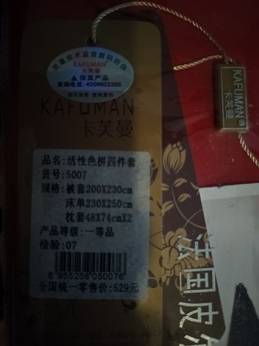 Срочно Постельное белье двухспалка отличное качество
