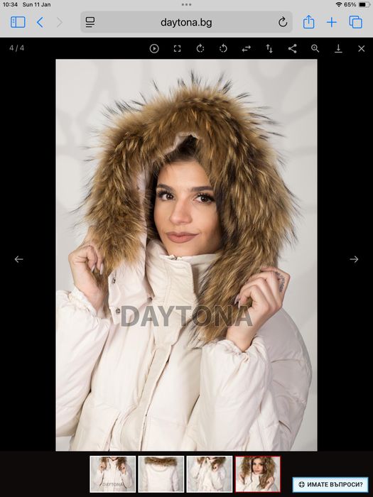 Дамско яке с естествена качулка (енот)