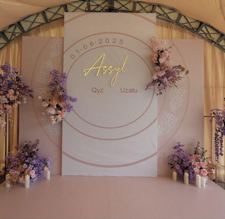 Фотозона свадьба, узату, кудалык.