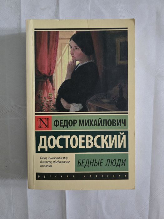Книги новые и б/у
