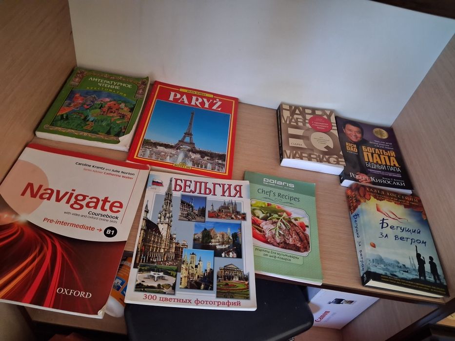 Продам книги по саморазвитию.