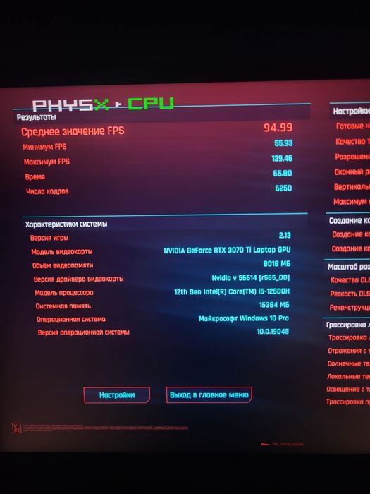 Ноутбук Acer PH315-55 NH.QFTER