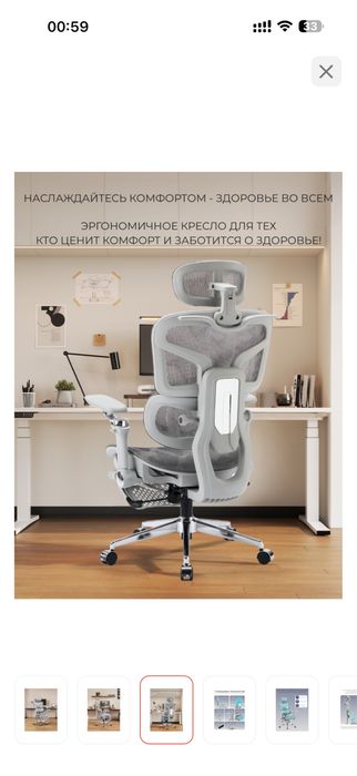 Кресло игровое mizone