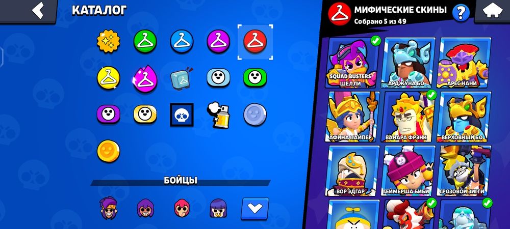 Обмен на другой аккаунт