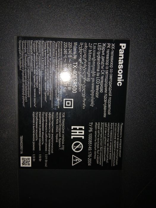 Телевизор панасоник