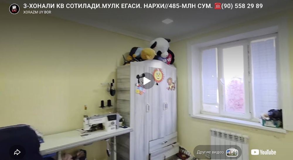 Квартира сотилади Домниг 2 этажида