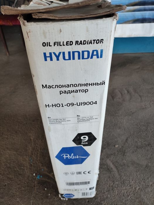 Радиатор отопления электрический