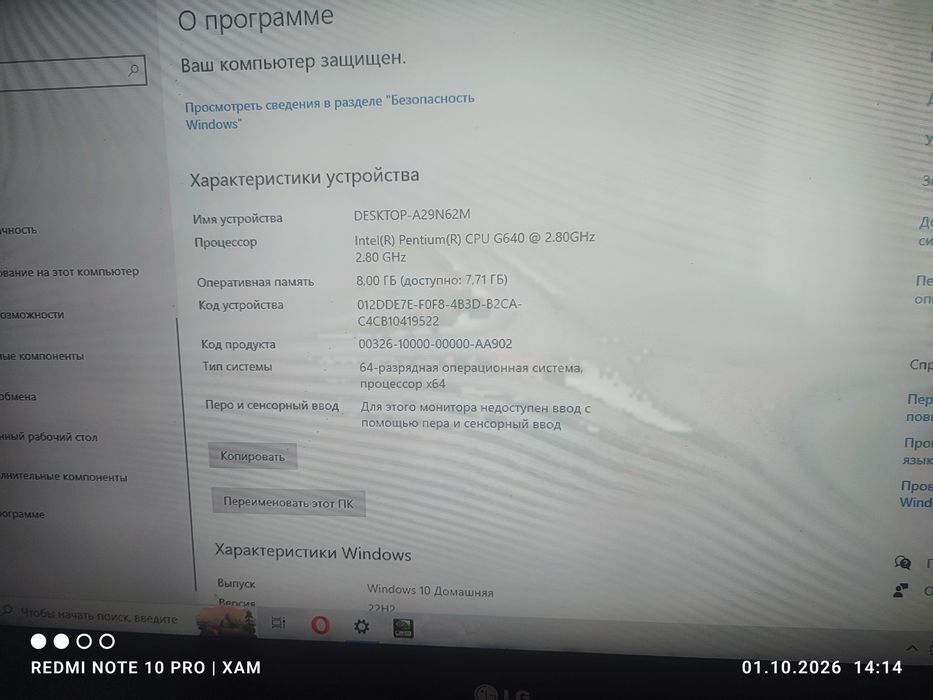 Продам системный блок,без монитора.
