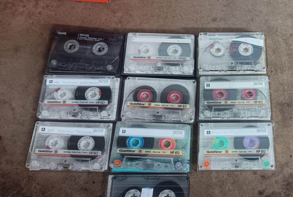 Аудио Касети 10 бр.