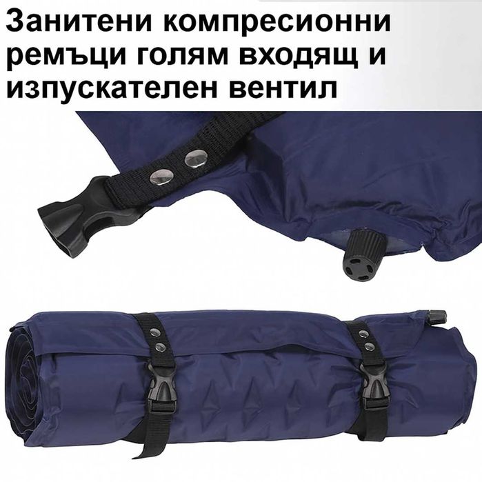 XQ Max, Самонадуваща се постелка / дюшек за спане 186 x 53 x 2.5 см