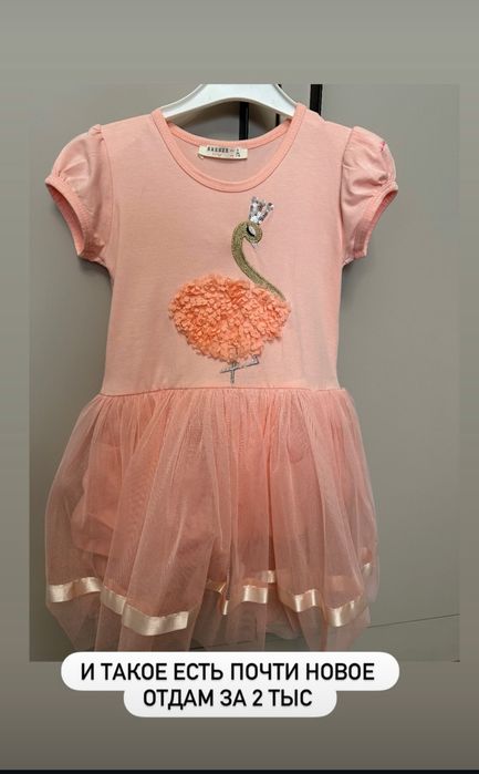 Шикарные платья и костюм для девочек