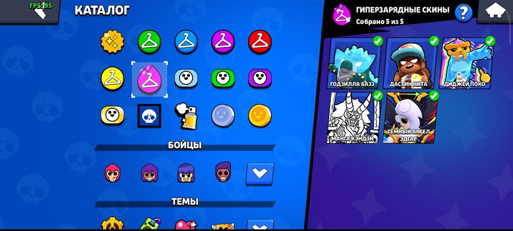 Продам аккаунт Brawl stars!