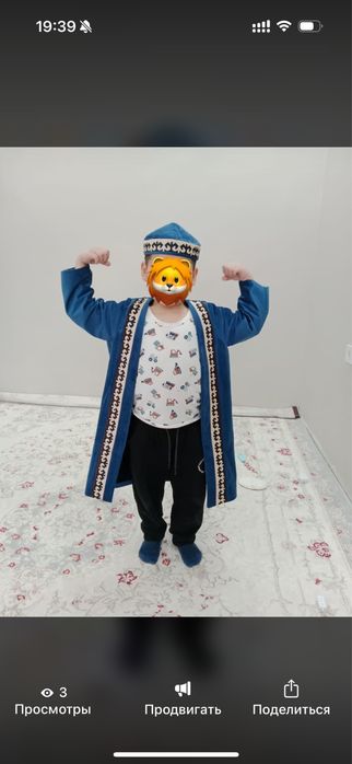 Кажекей балаларға арналған