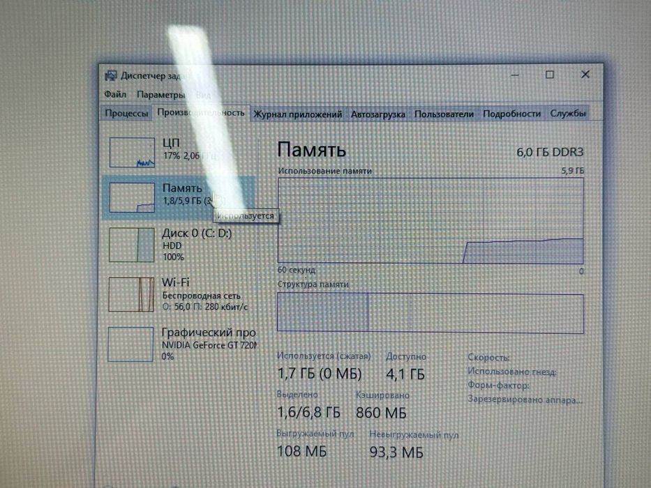 Asus core i5-3 / hdd 512 gb / ram 6 gb /