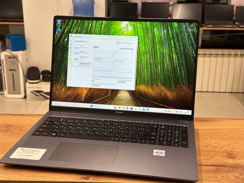 Huawei D16 | Core i5-13 | RAM 16 GB | SSD 512 GB