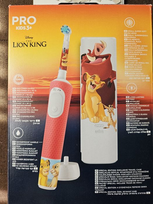 Електрическа детска четка за зъби