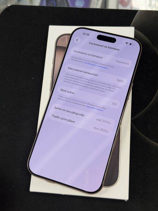 iPhone 16 Pro Max 256GB Desert