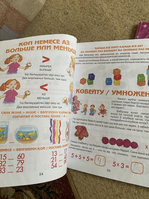 Книжки детские в большом формате