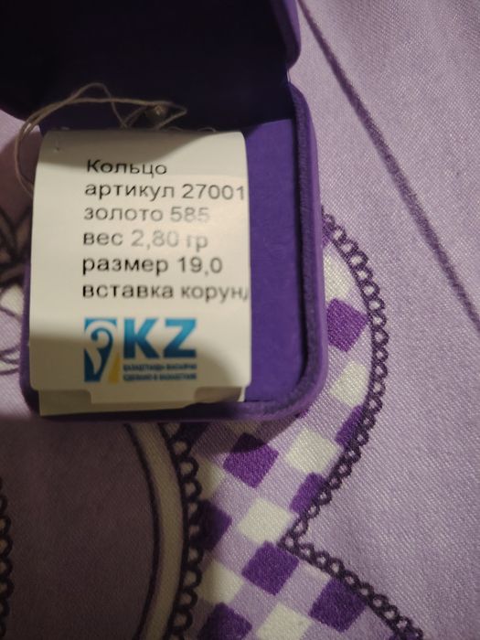 Золотое жен кольцо