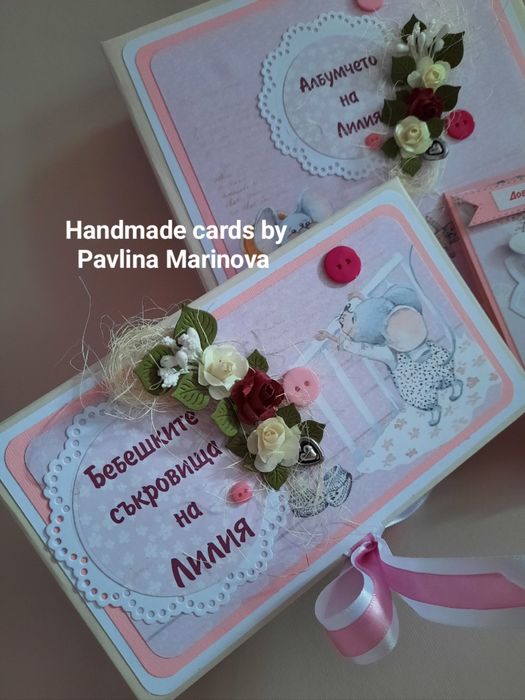 Кутия за бебешки съкровища