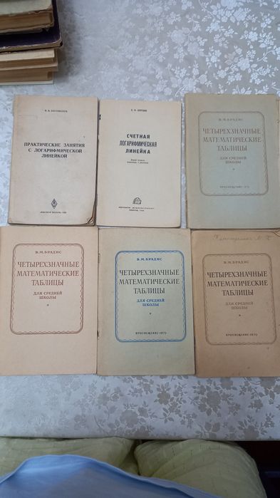 Золотой фонд СССР: Библиотека абитуриента (Физика, Математика)