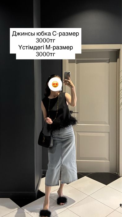 Платье ботфорты сатылады