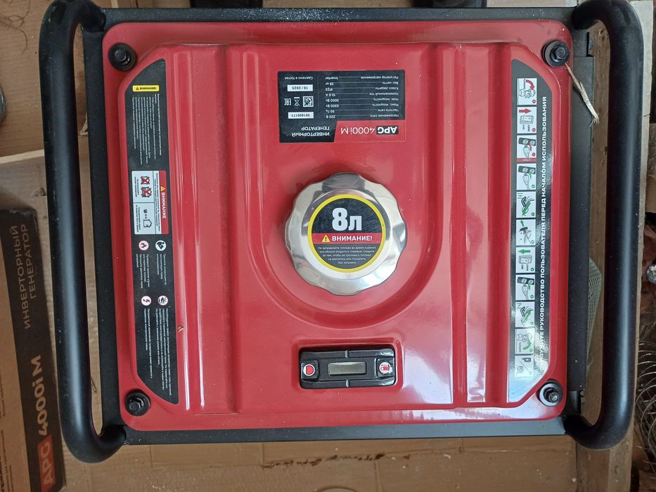 Генератор аренда