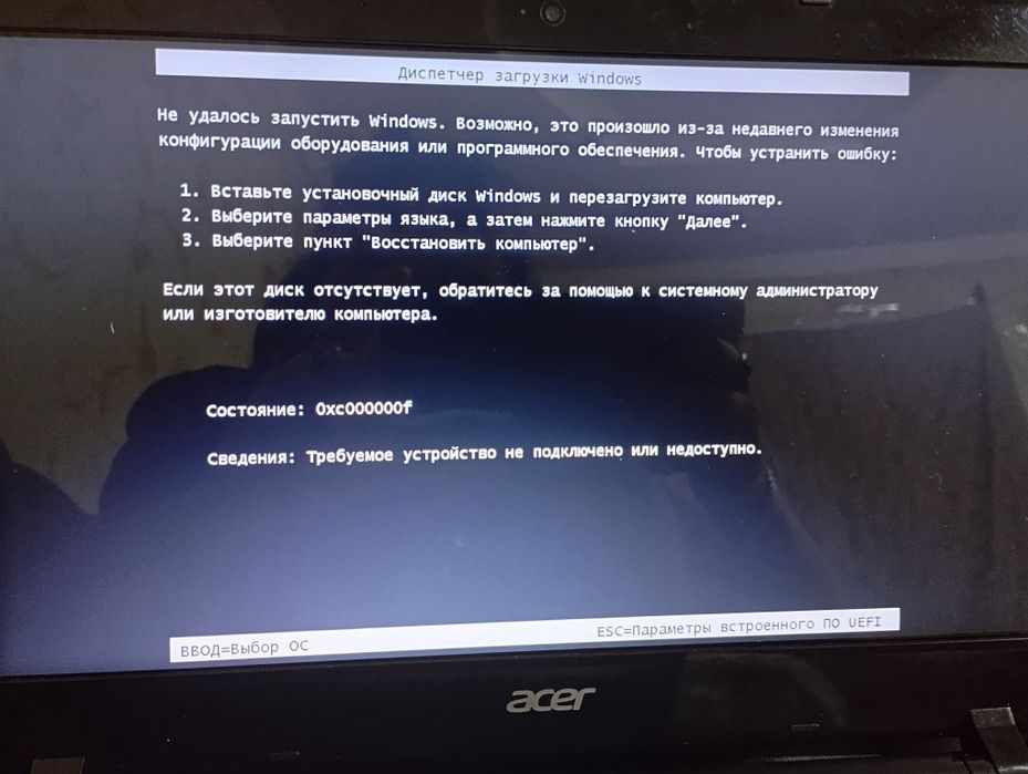 Продам ноутбук 20000