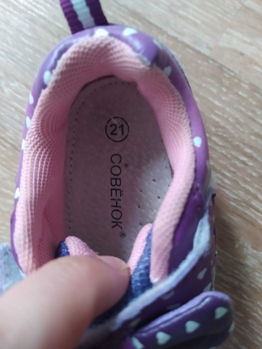 Кроссовки р21 Совёнок