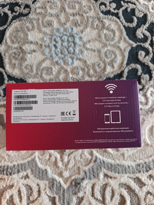 От актив роутер хорошо ловит 4G/5G