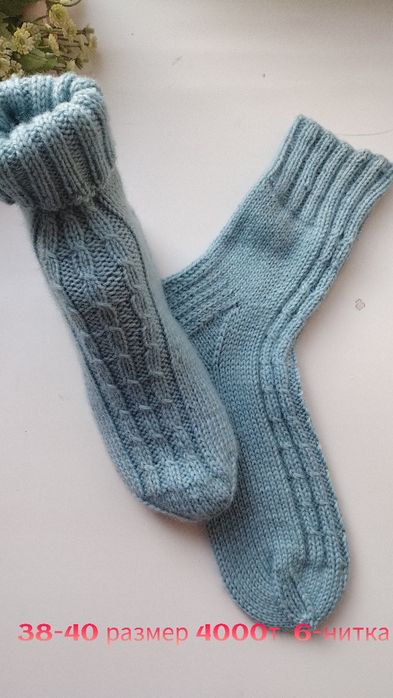 Носки теплые  в обувь и дома